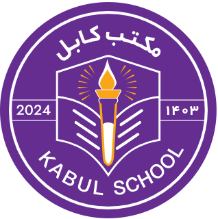 Kabul School Logo